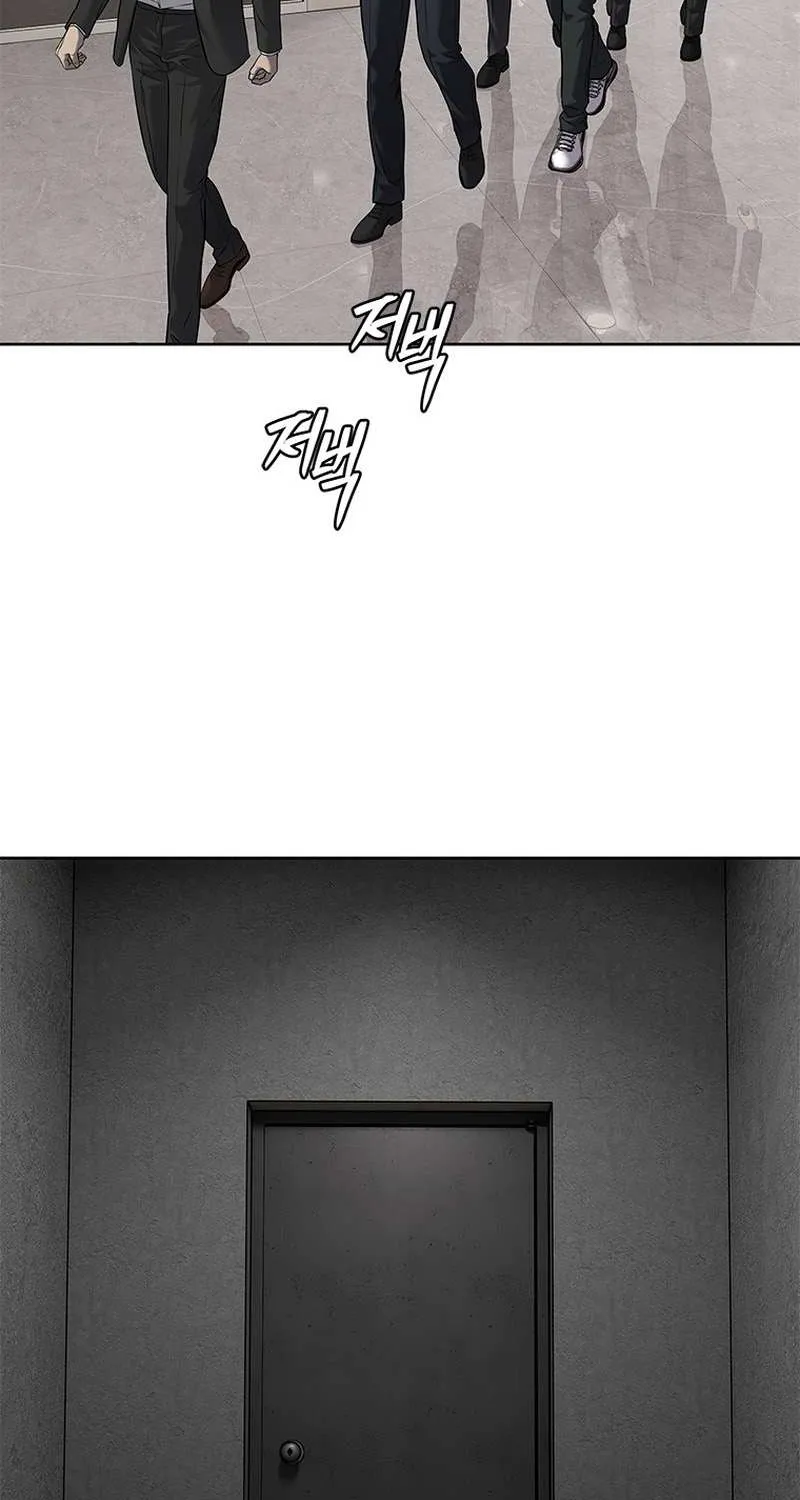 God of Blackfield Chapter 292 page 49 - 