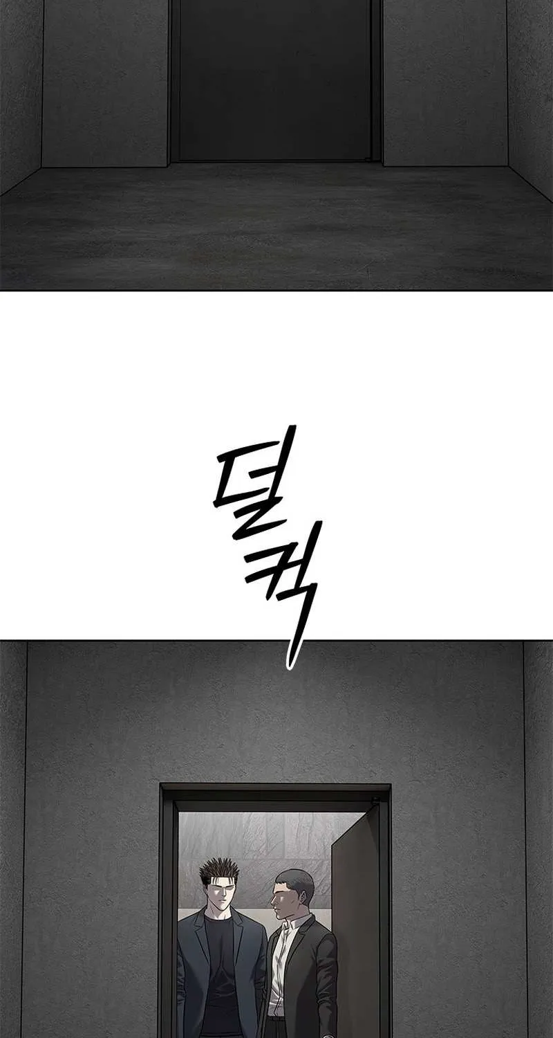 God of Blackfield Chapter 292 page 50 - 