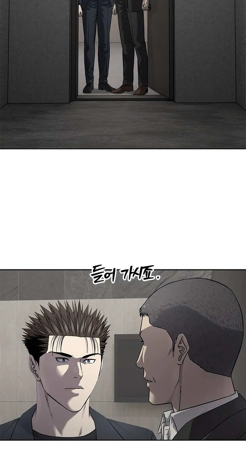 God of Blackfield Chapter 292 page 51 - 