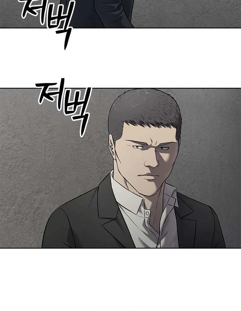God of Blackfield Chapter 292 page 62 - 