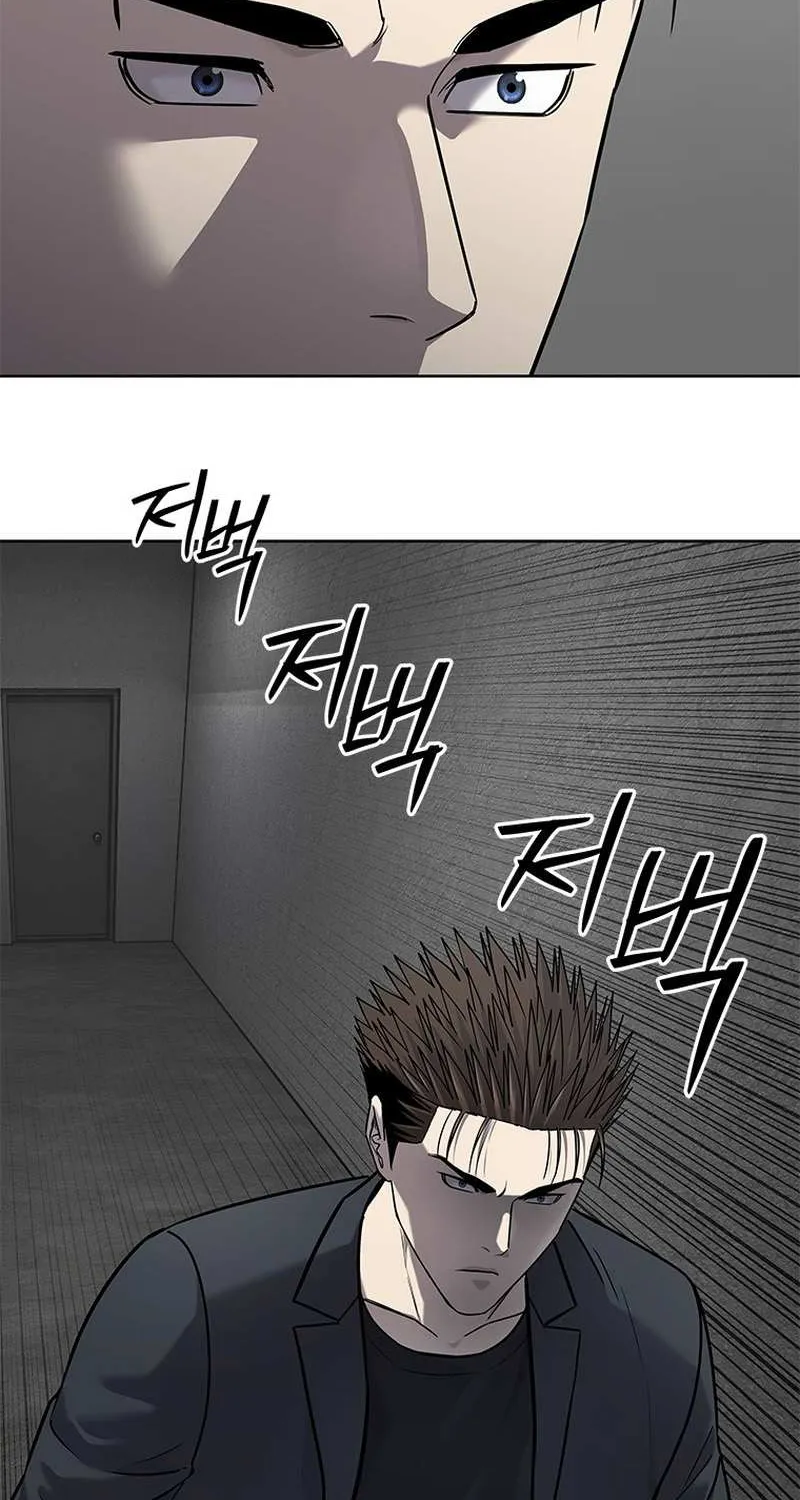 God of Blackfield Chapter 292 page 70 - 