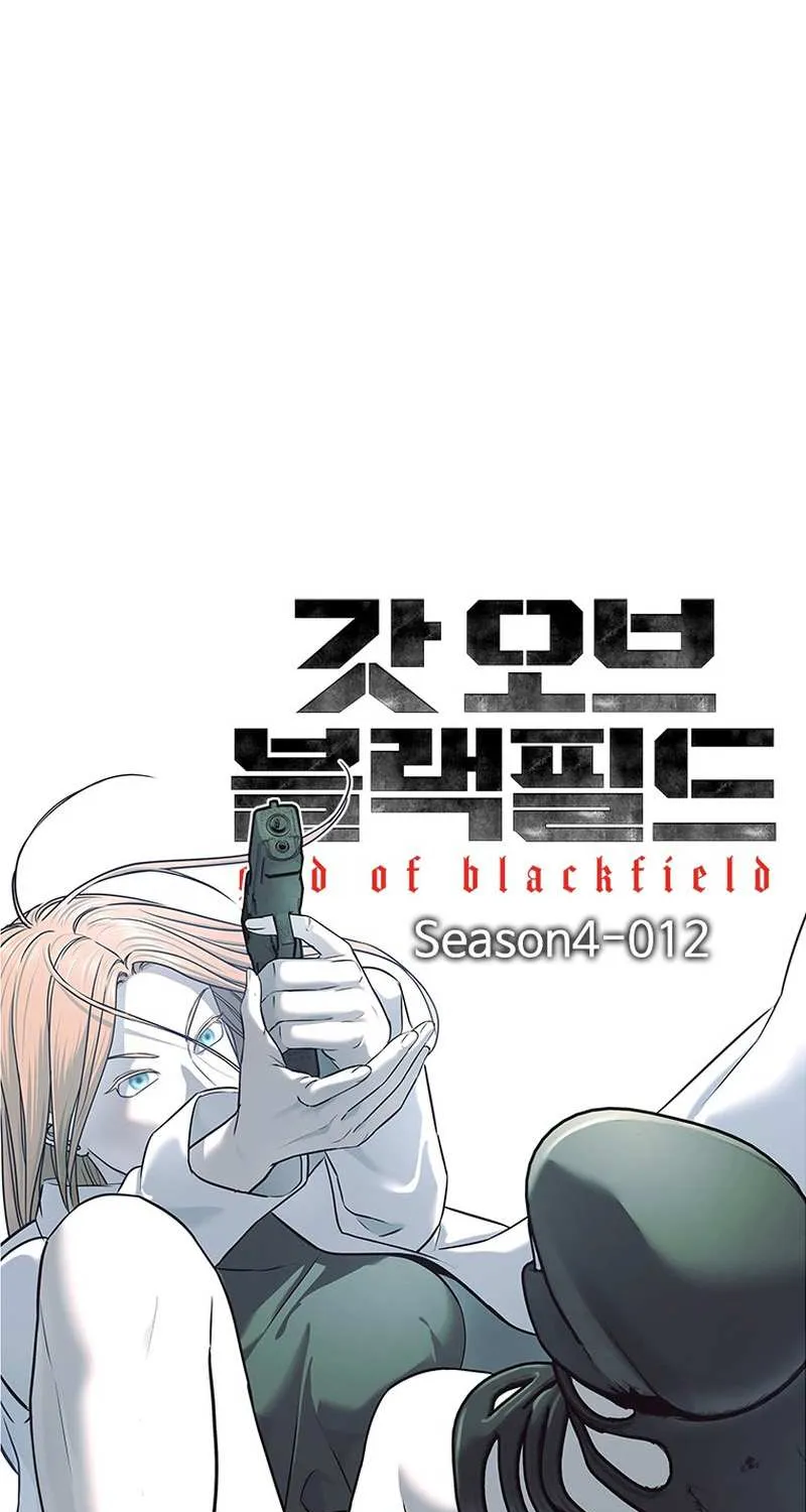 God of Blackfield Chapter 292 page 8 - 