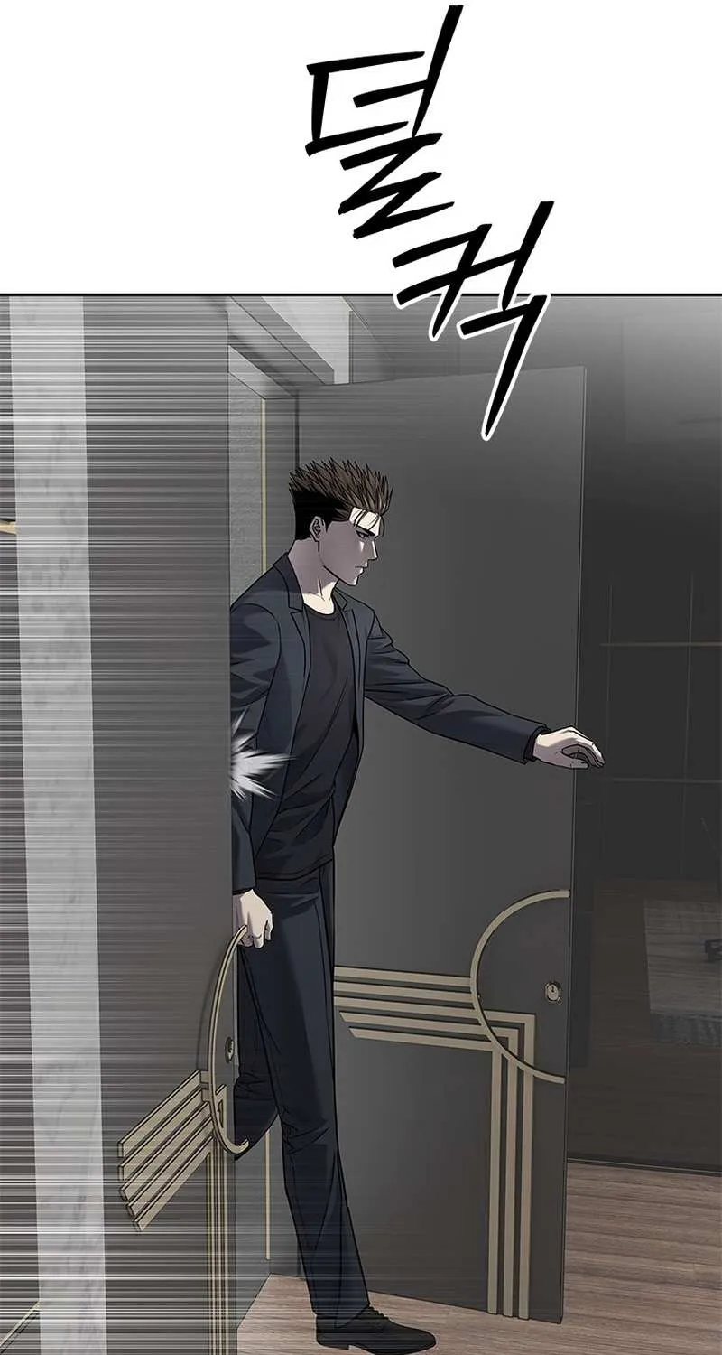 God of Blackfield Chapter 292 page 73 - 