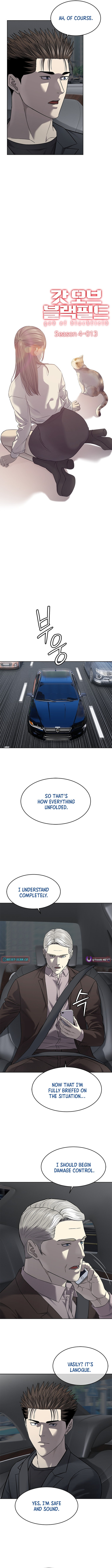 God of Blackfield Chapter 293 page 2 - 