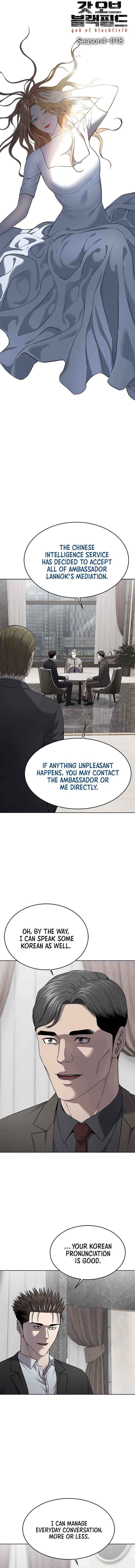 God of Blackfield Chapter 299 page 2 - 