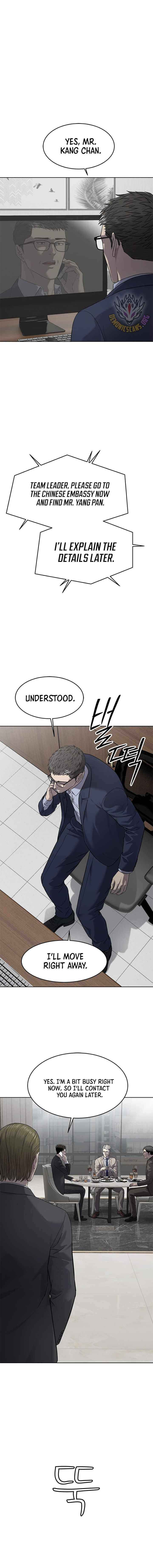 God of Blackfield Chapter 299 page 7 - 