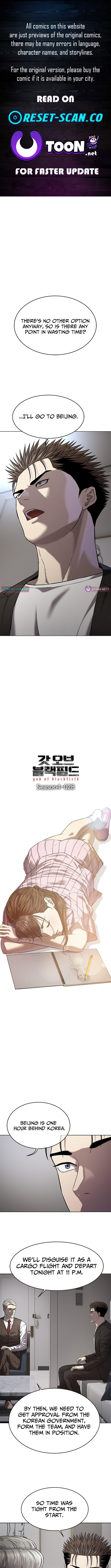 God of Blackfield Chapter 308 page 1 - 