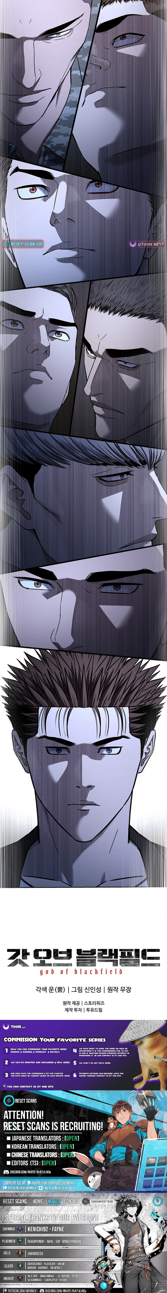 God of Blackfield Chapter 308 page 16 - 
