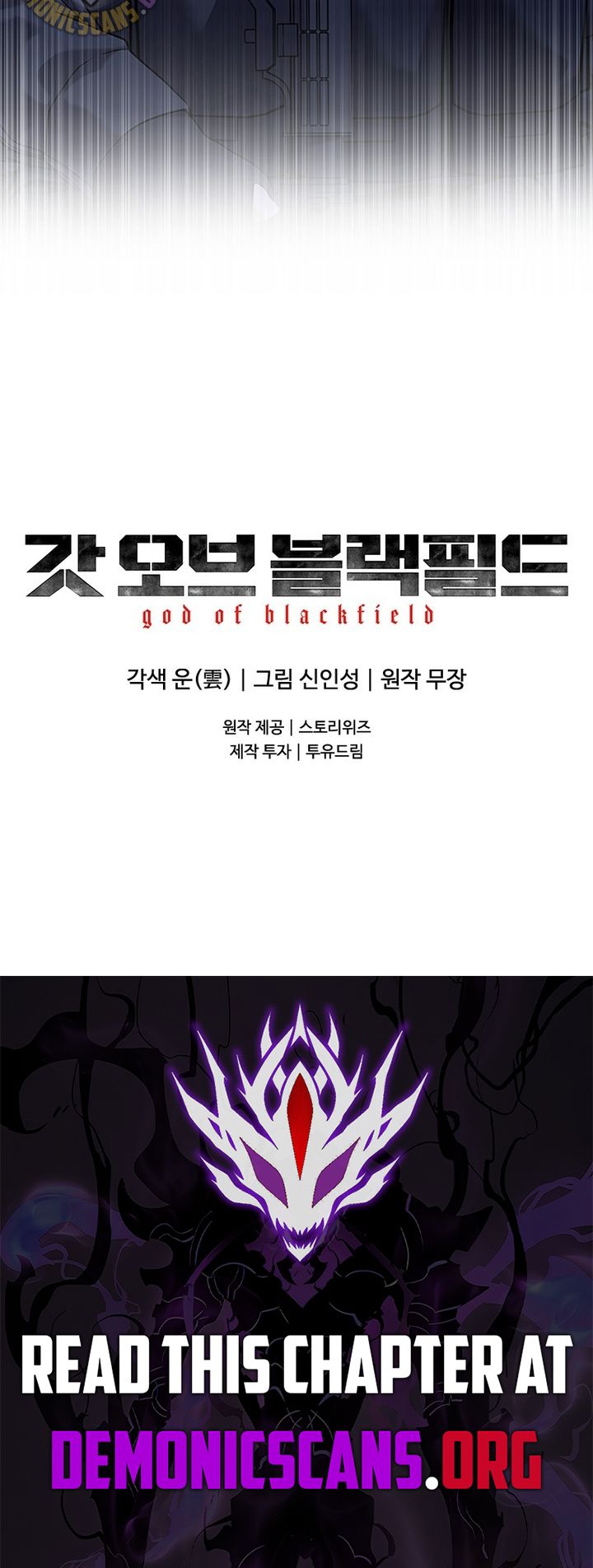 God of Blackfield Chapter 310 page 24 - 