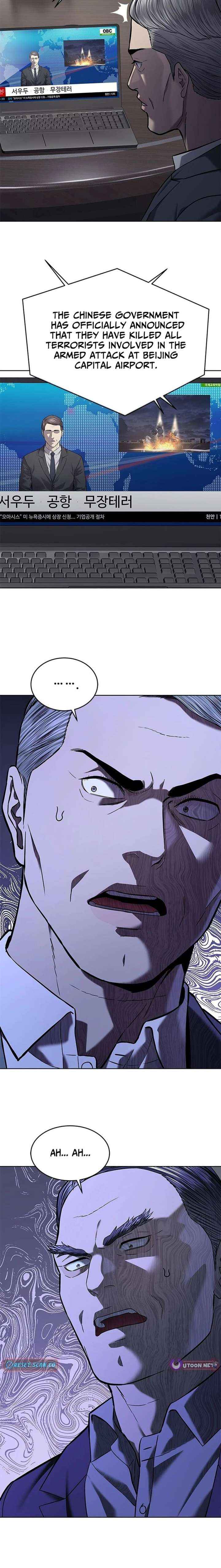 God of Blackfield Chapter 315 page 18 - 