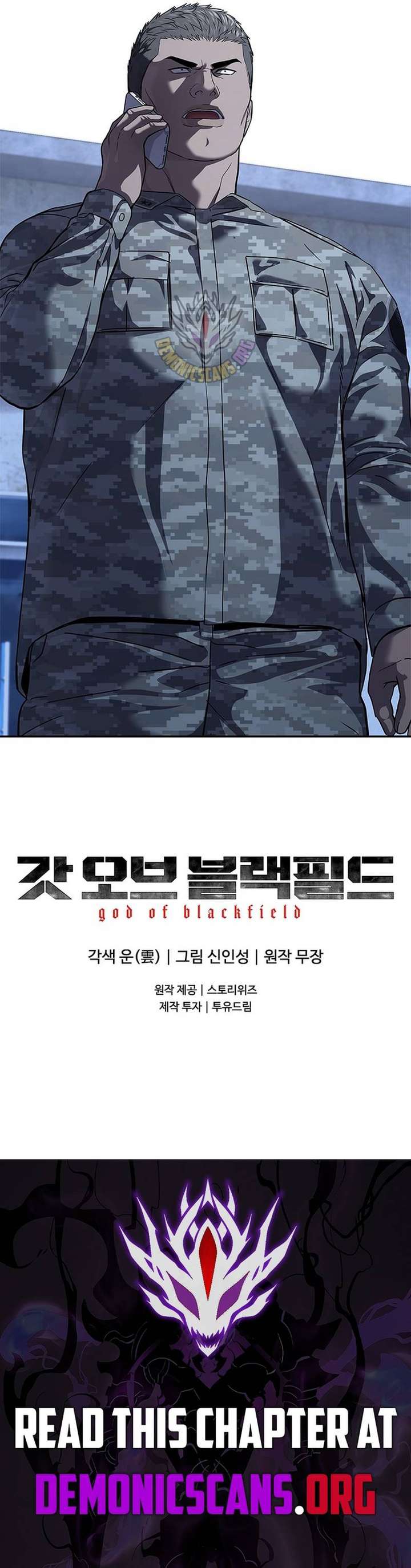 God of Blackfield Chapter 318 page 18 - 