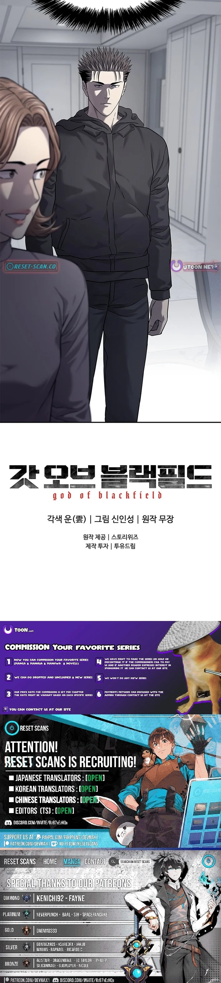 God of Blackfield Chapter 321 page 33 - 