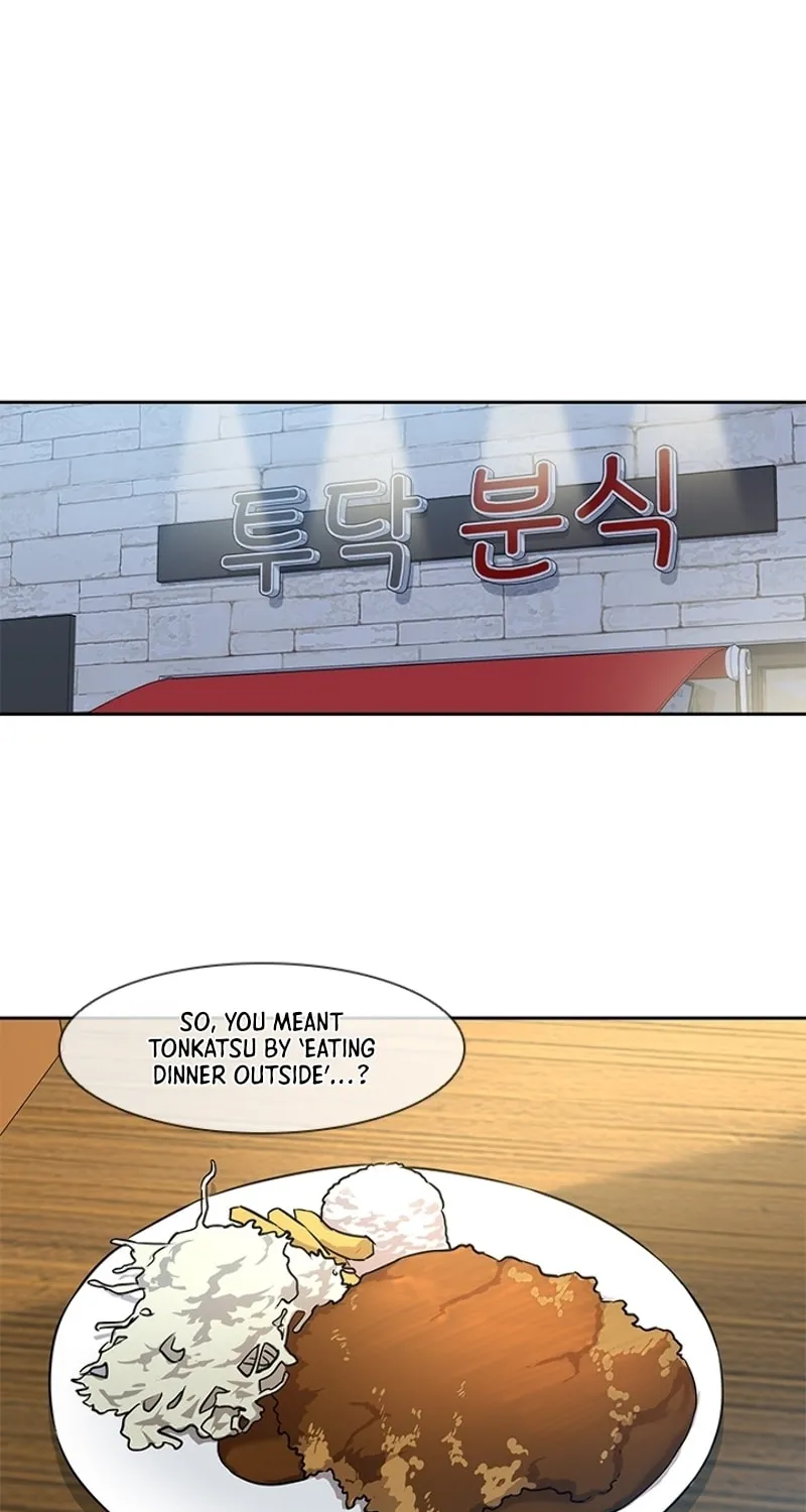God of Blackfield Chapter 40 page 23 - 