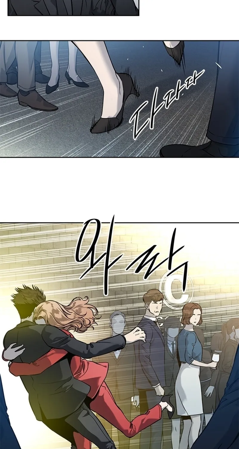 God of Blackfield Chapter 42 page 14 - 