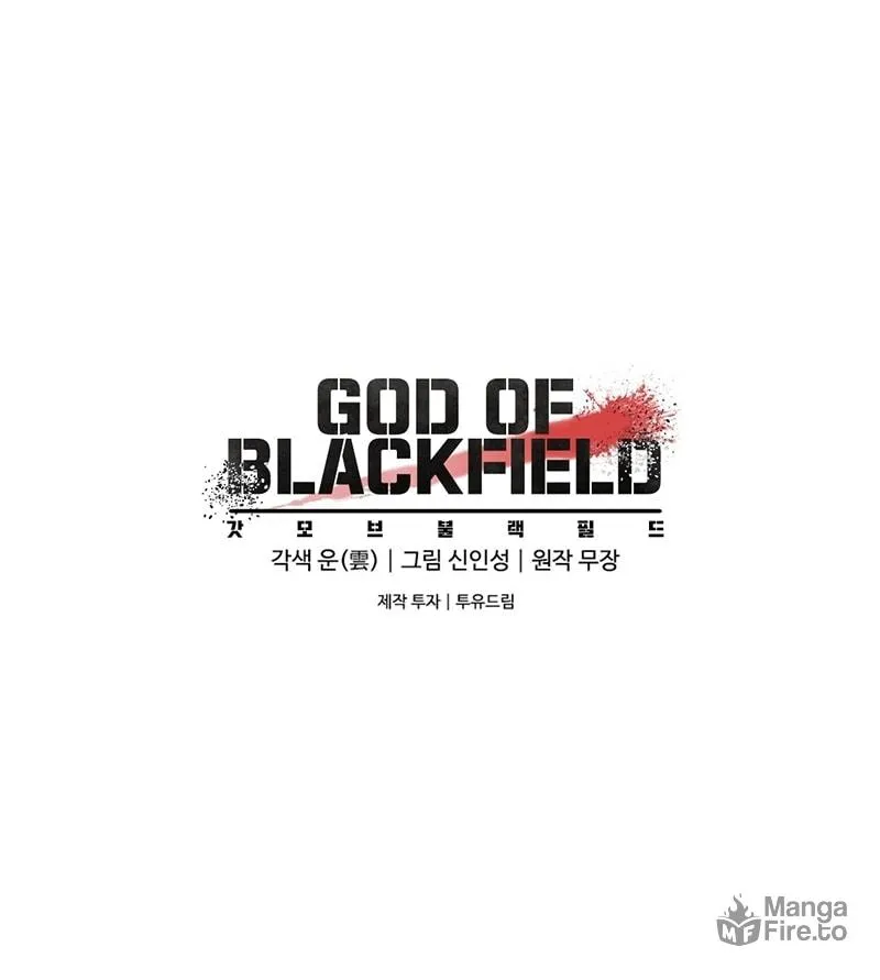 God of Blackfield Chapter 42 page 72 - 