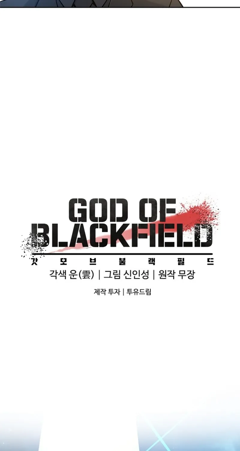 God of Blackfield Chapter 42 page 9 - 
