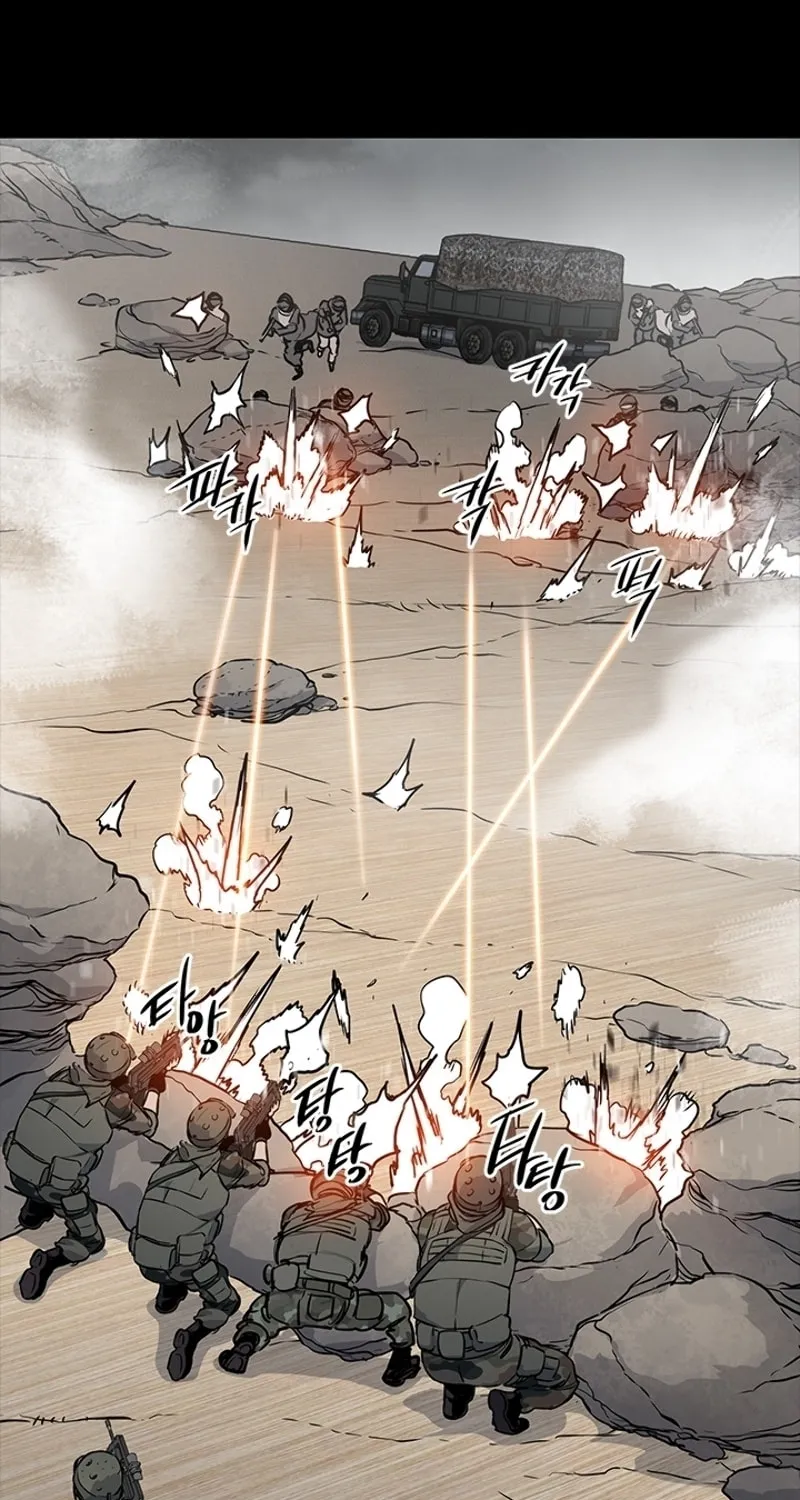 God of Blackfield Chapter 43 page 45 - 