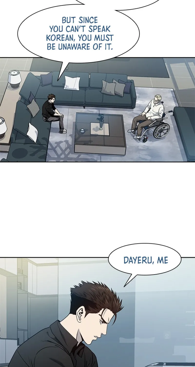 God of Blackfield Chapter 44 page 16 - 