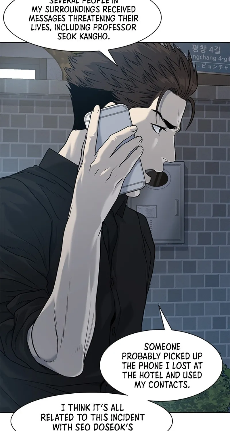 God of Blackfield Chapter 45 page 12 - 
