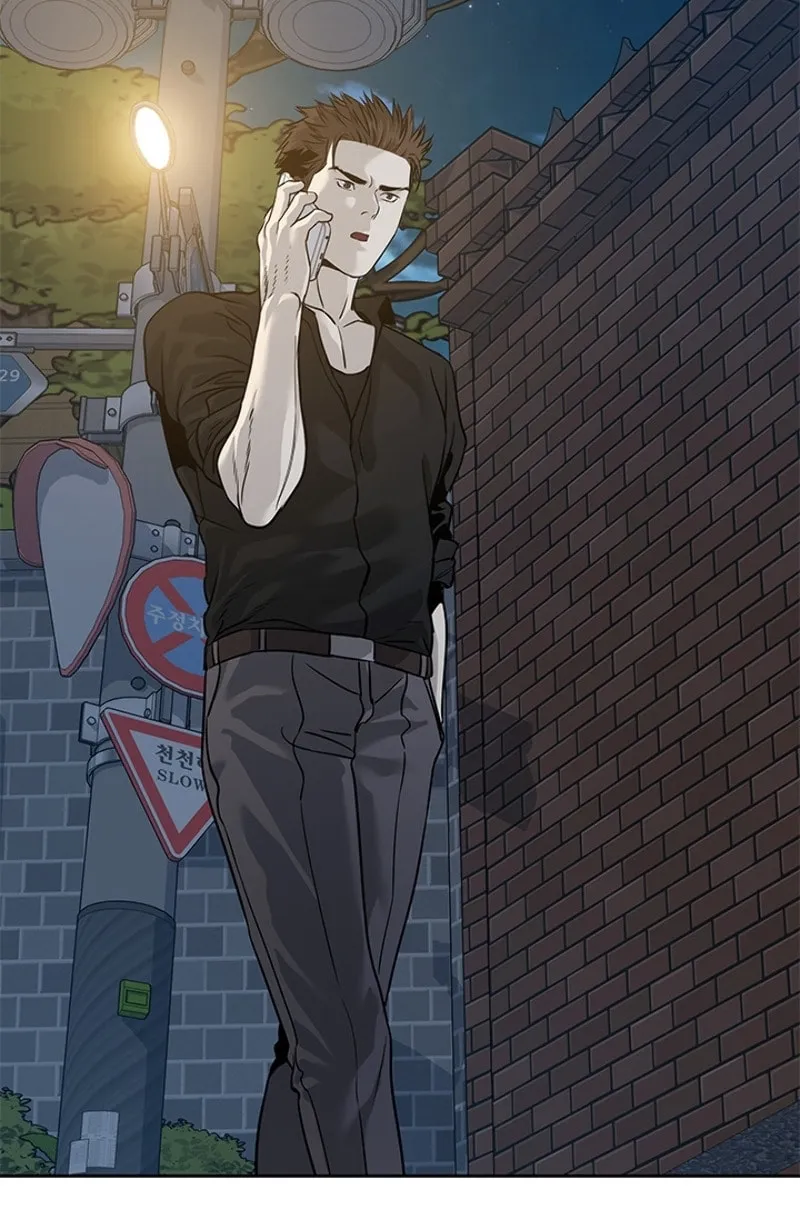 God of Blackfield Chapter 45 page 14 - 