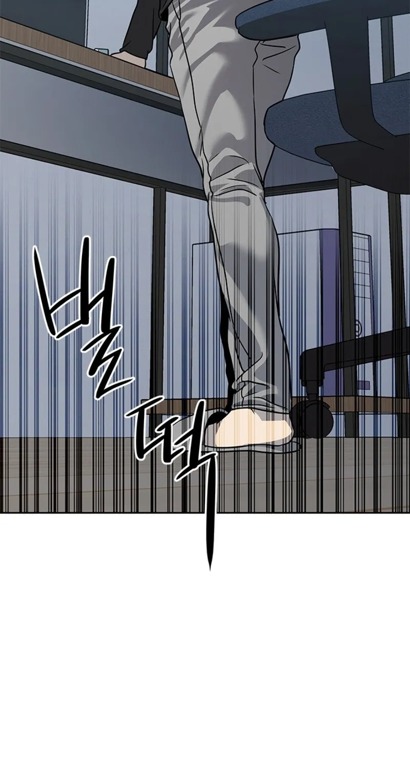 God of Blackfield Chapter 45 page 78 - 