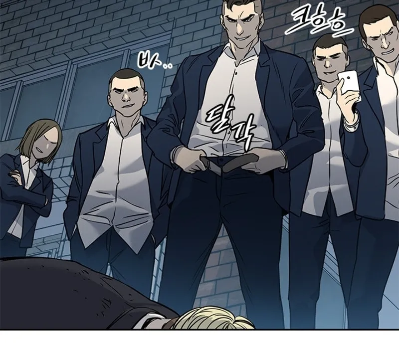 God of Blackfield Chapter 46 page 74 - 