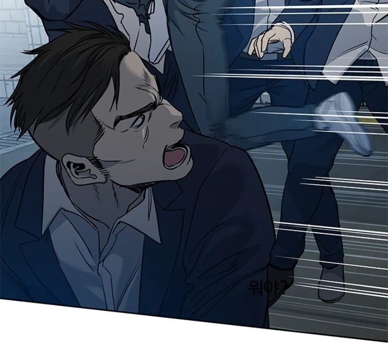 God of Blackfield Chapter 46 page 83 - 