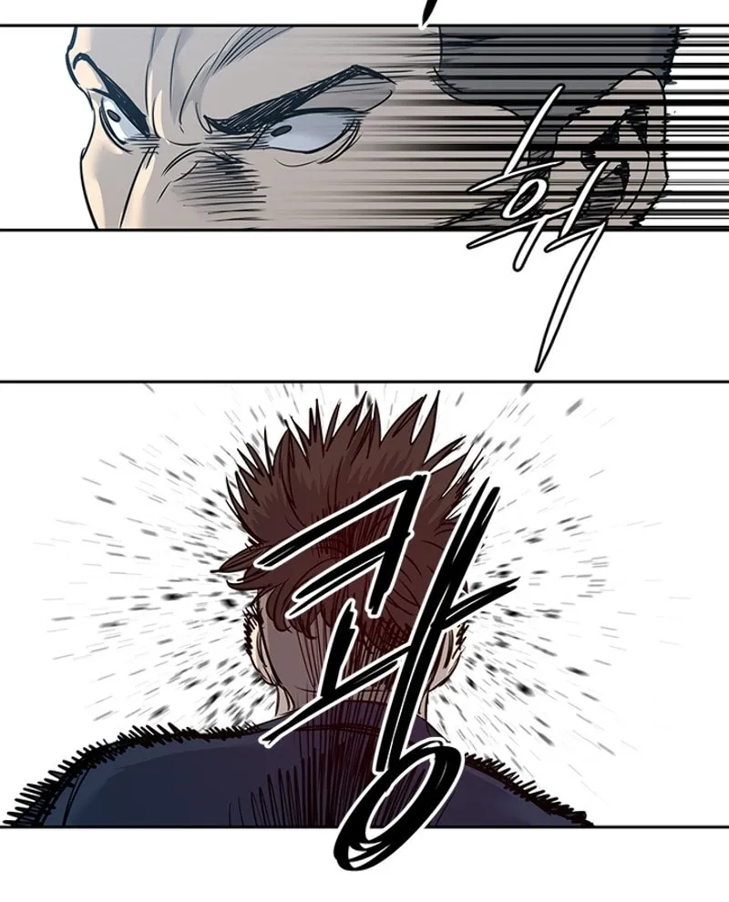 God of Blackfield Chapter 46 page 87 - 