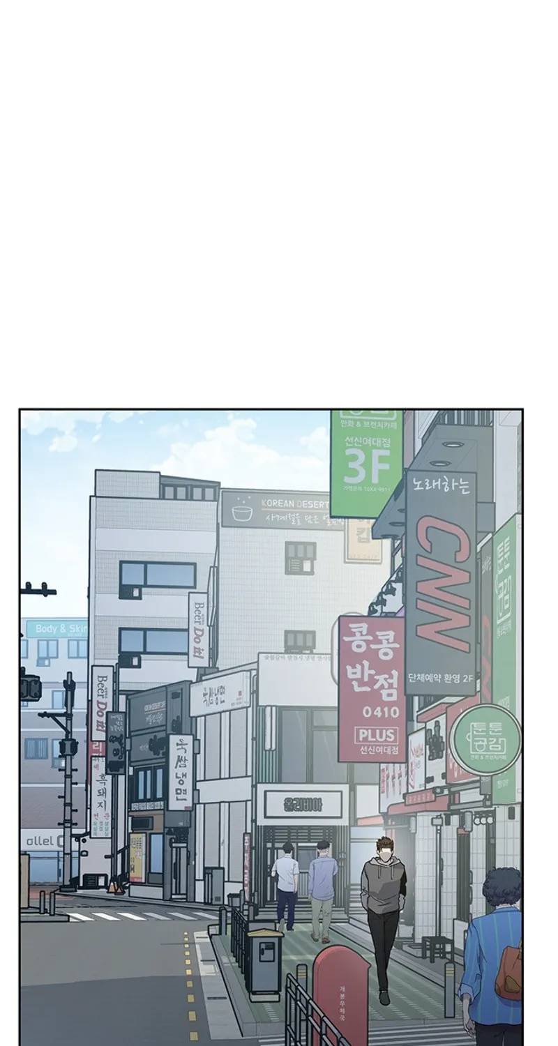 God of Blackfield Chapter 49 page 47 - 