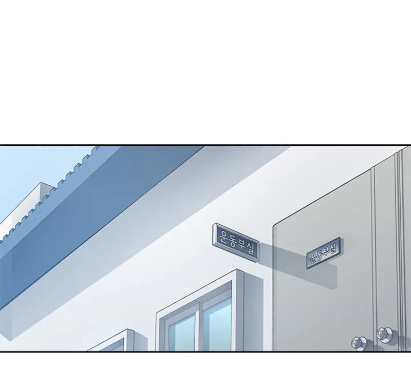 God of Blackfield Chapter 49 page 53 - 