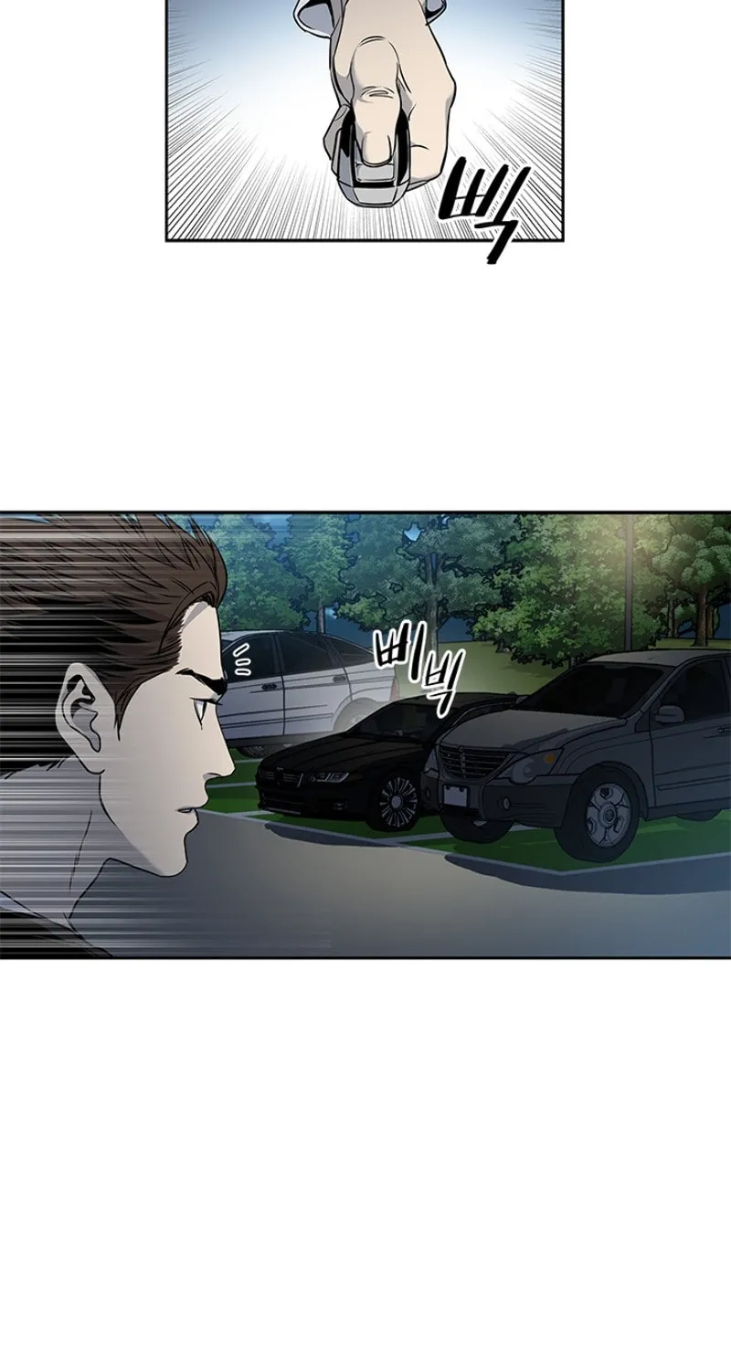 God of Blackfield Chapter 50 page 46 - 
