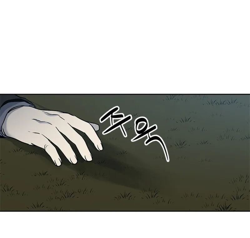 God of Blackfield Chapter 51 page 29 - 