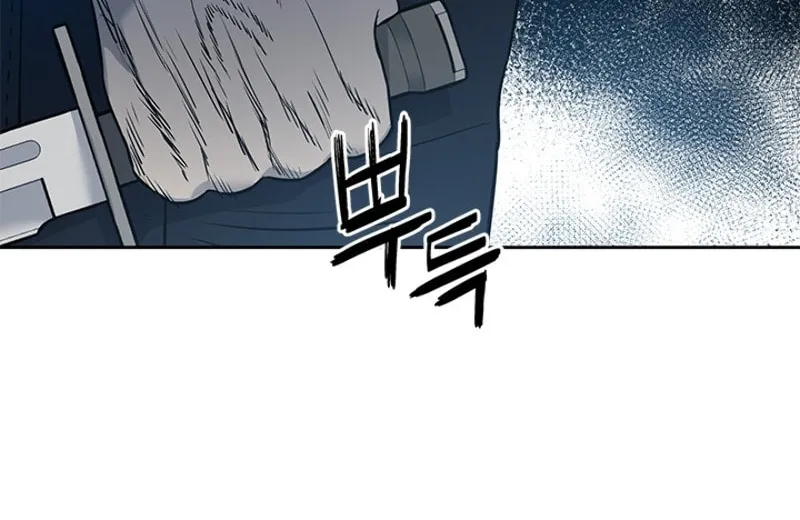 God of Blackfield Chapter 53 page 83 - 