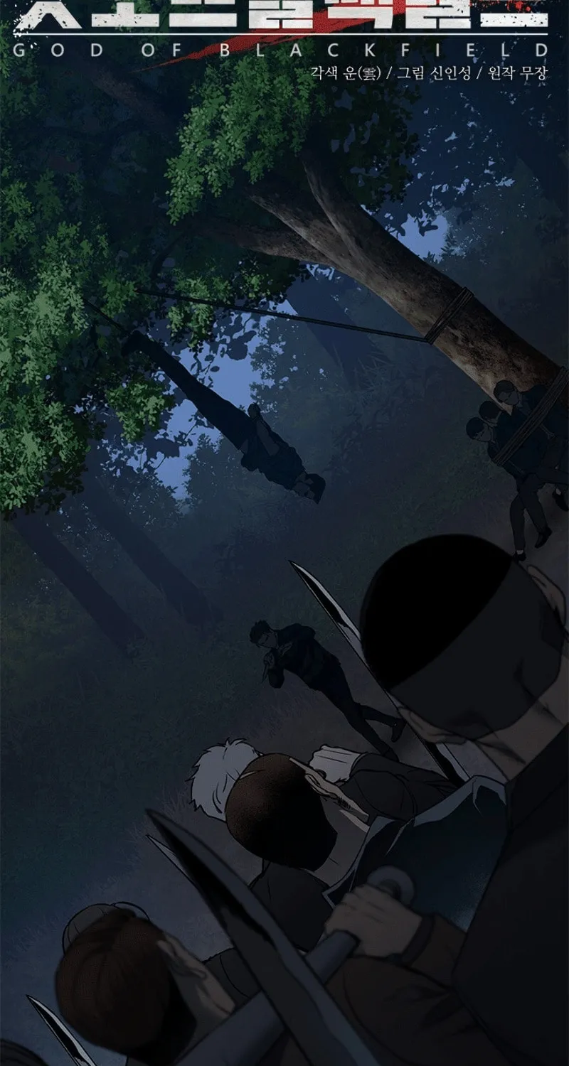 God of Blackfield Chapter 54 page 6 - 