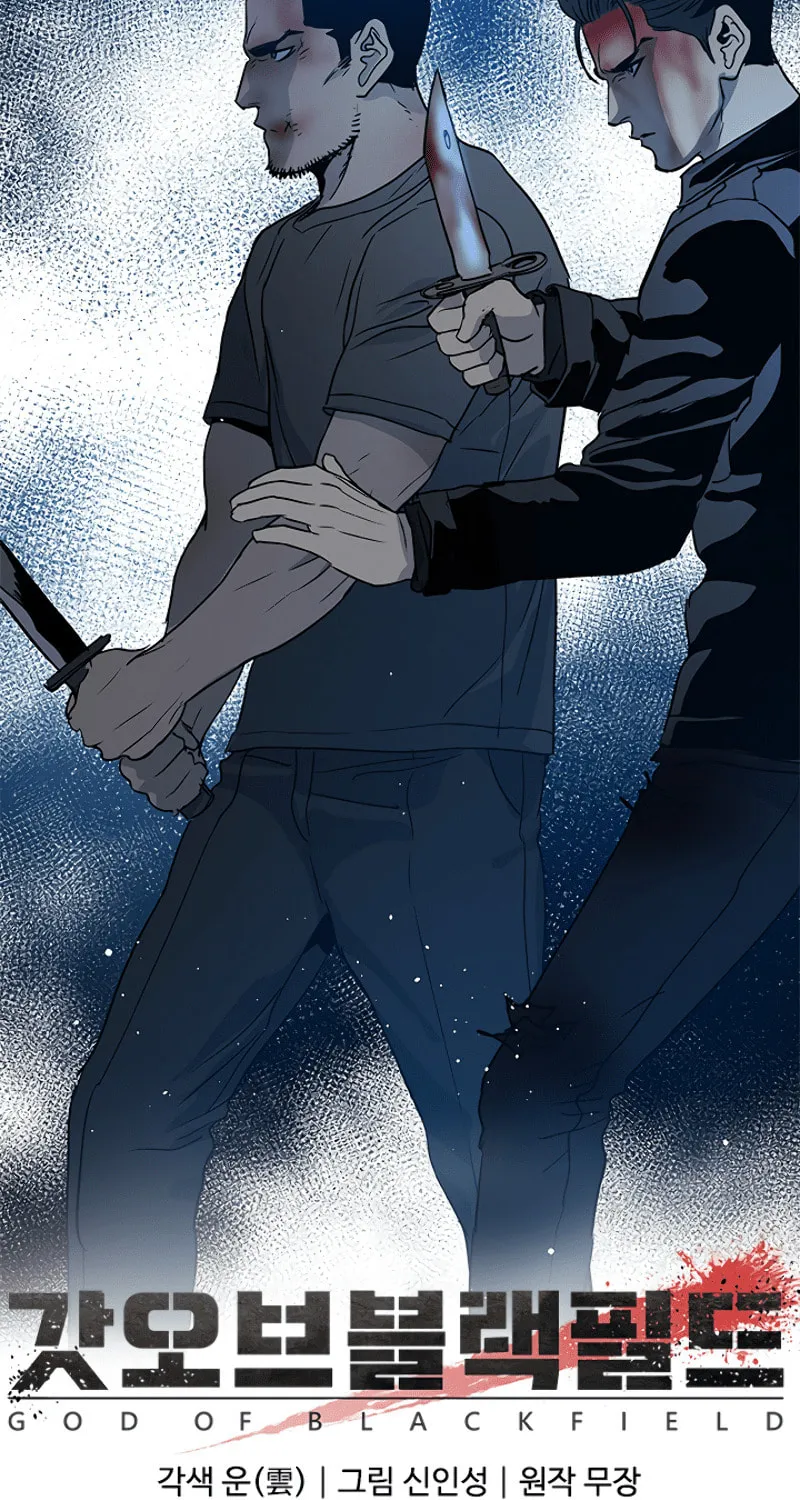 God of Blackfield Chapter 55 page 120 - 