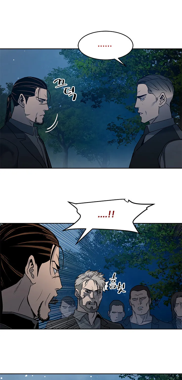 God of Blackfield Chapter 56 page 15 - 