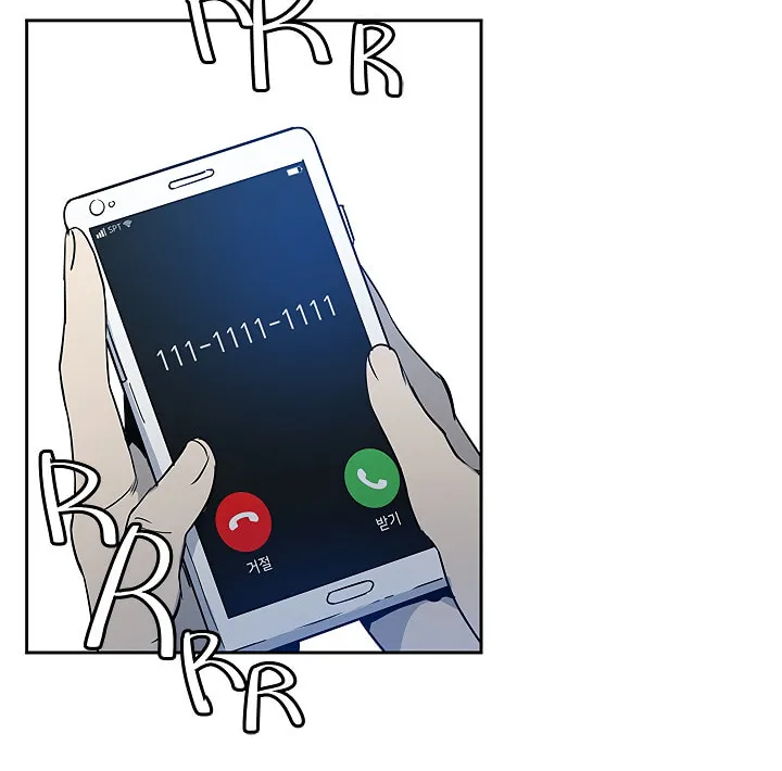 God of Blackfield Chapter 57 page 45 - 