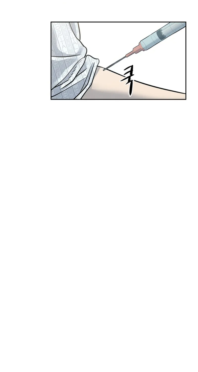 God of Blackfield Chapter 58 page 66 - 