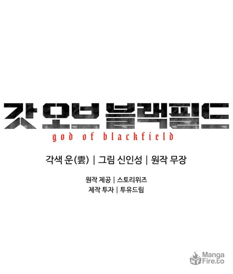 God of Blackfield Chapter 60 page 94 - 