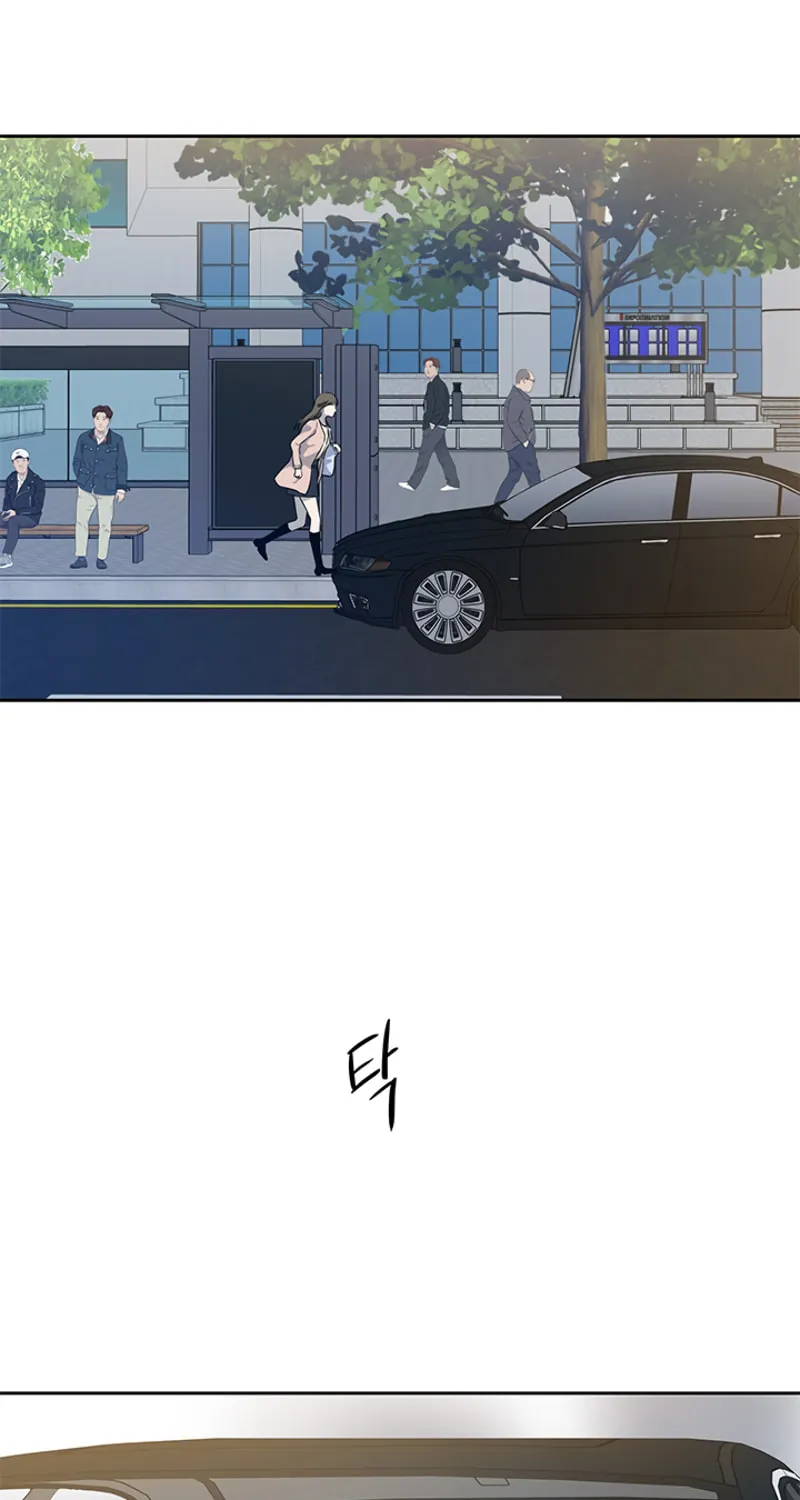 God of Blackfield Chapter 61 page 75 - 