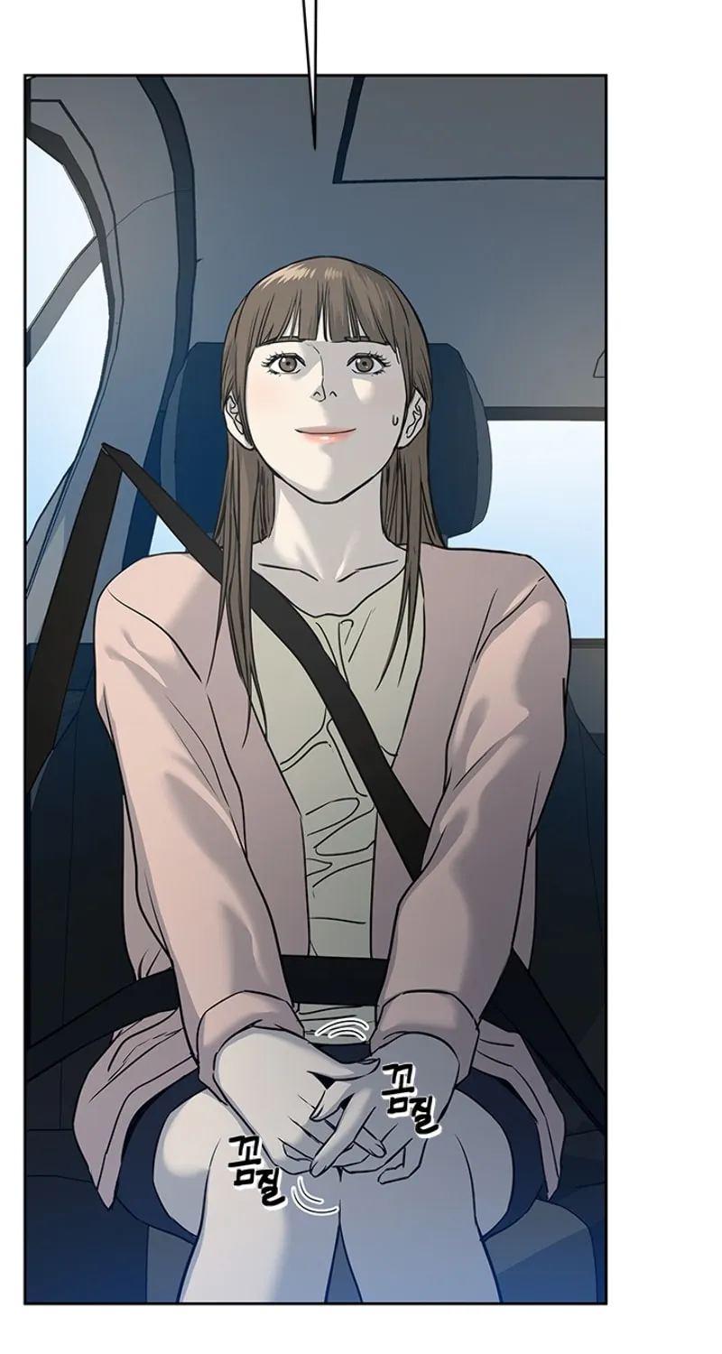 God of Blackfield Chapter 62 page 11 - 