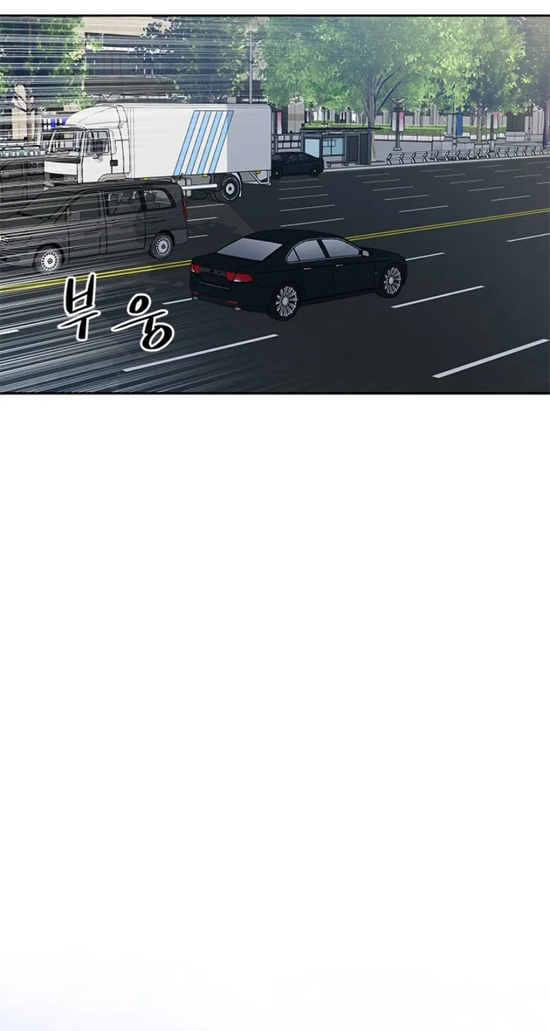 God of Blackfield Chapter 62 page 13 - 