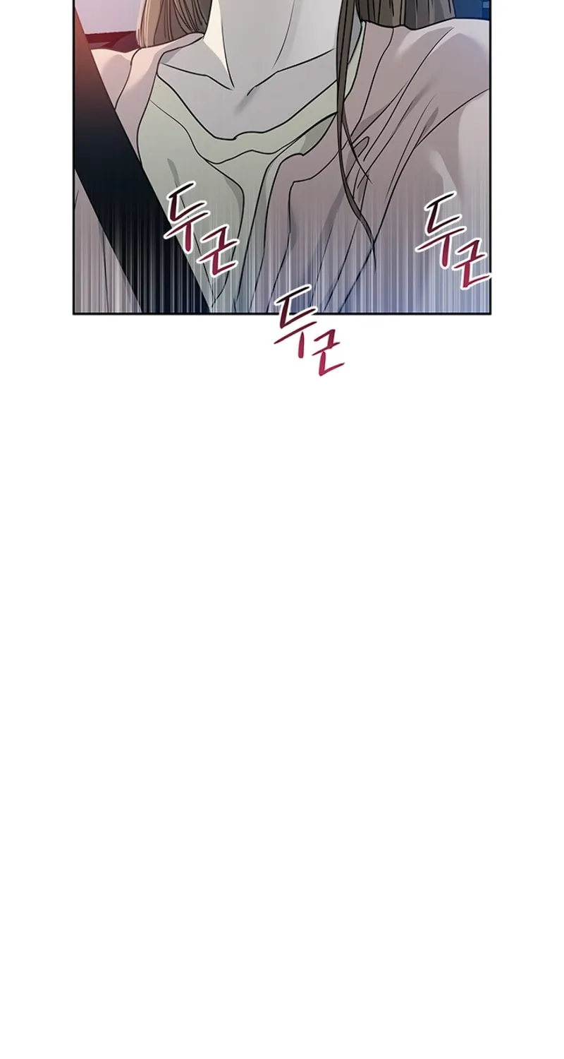 God of Blackfield Chapter 62 page 6 - 