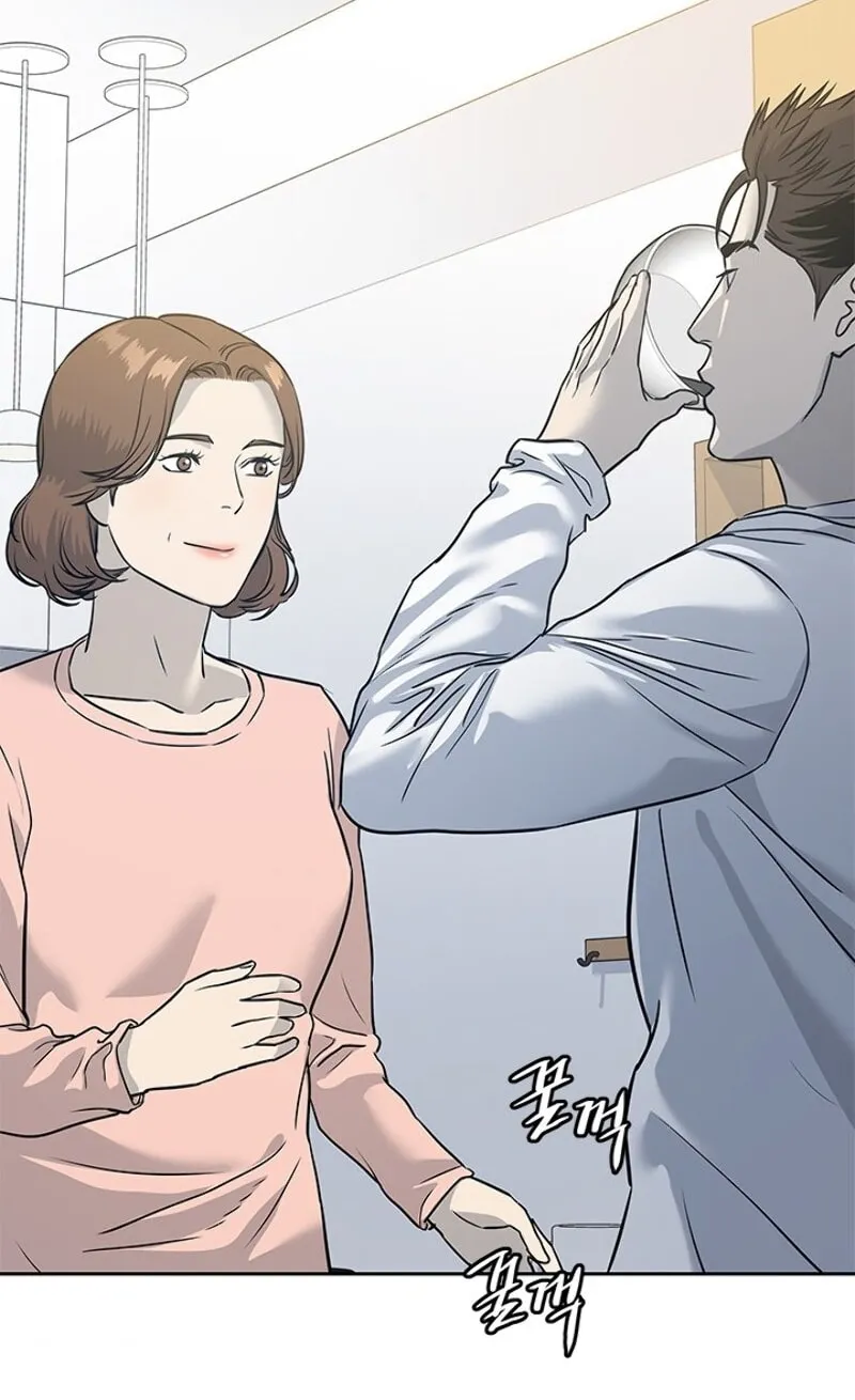 God of Blackfield Chapter 62 page 87 - 