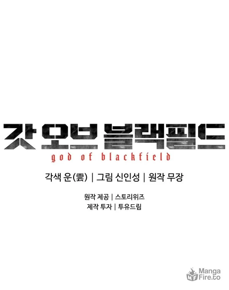 God of Blackfield Chapter 63 page 92 - 