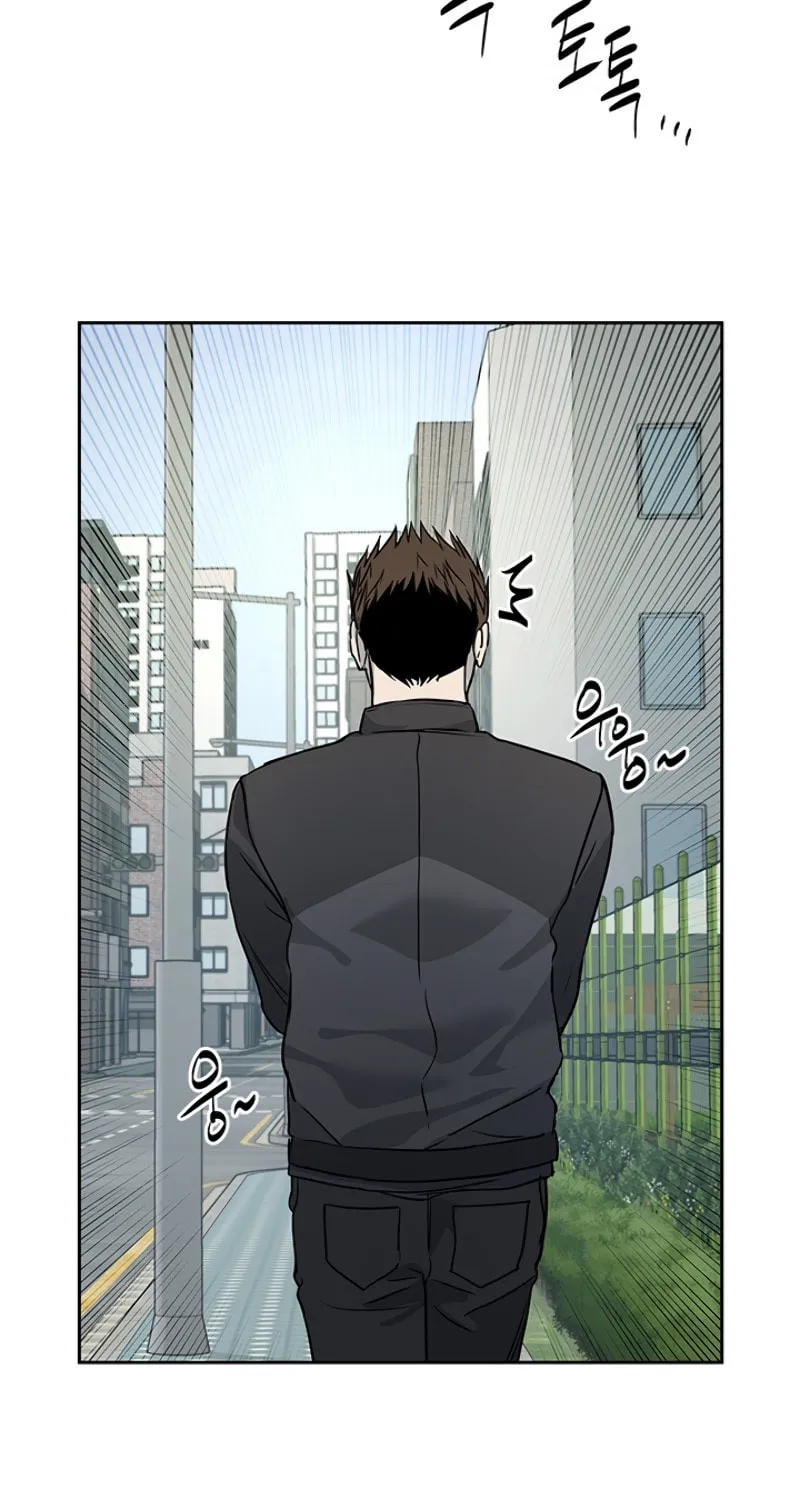 God of Blackfield Chapter 64 page 71 - 