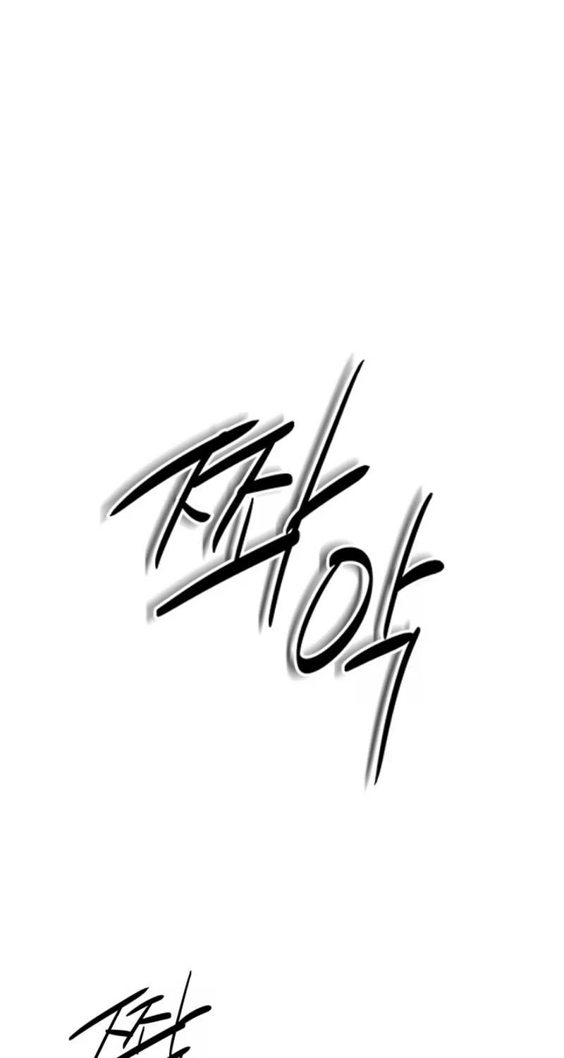 God of Blackfield Chapter 65 page 76 - 