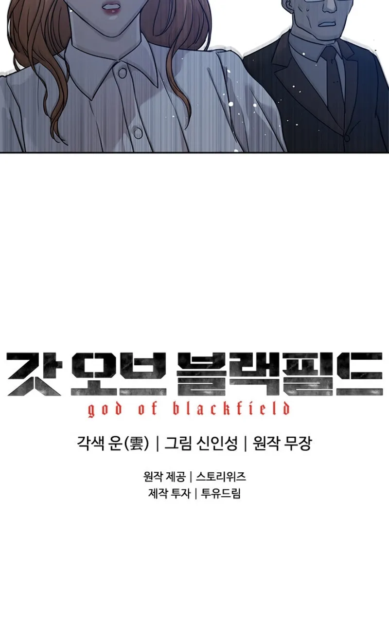 God of Blackfield Chapter 65 page 99 - 
