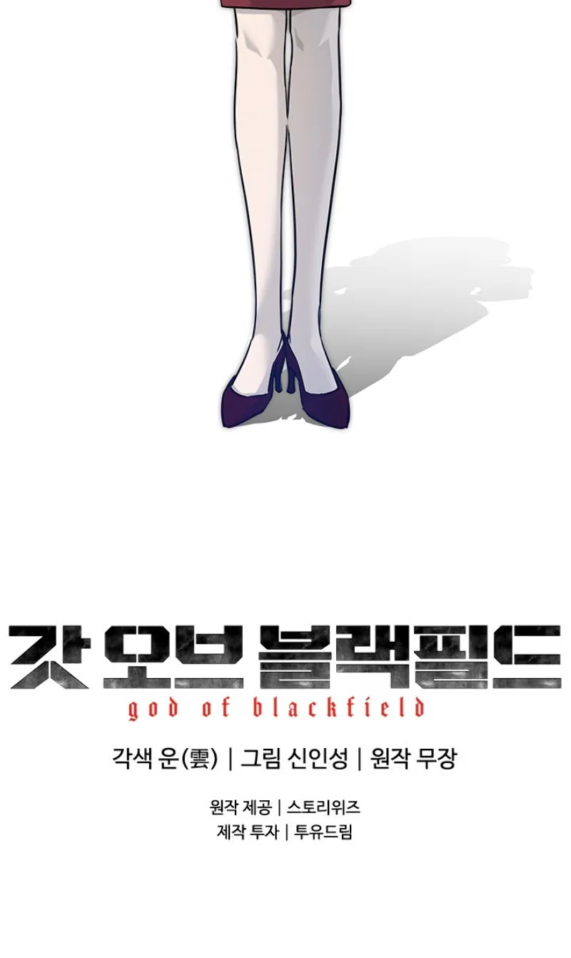 God of Blackfield Chapter 66 page 102 - 