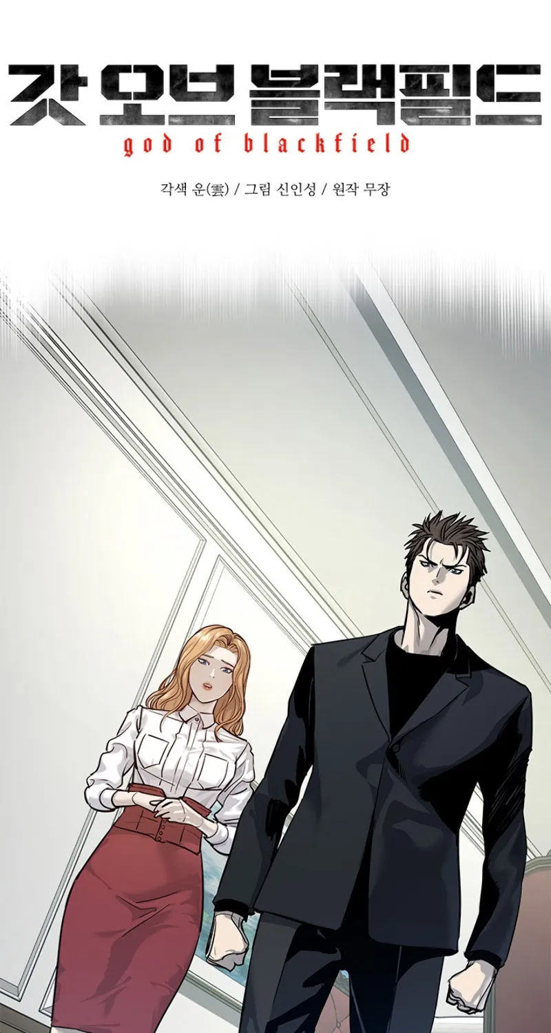 God of Blackfield Chapter 66 page 8 - 